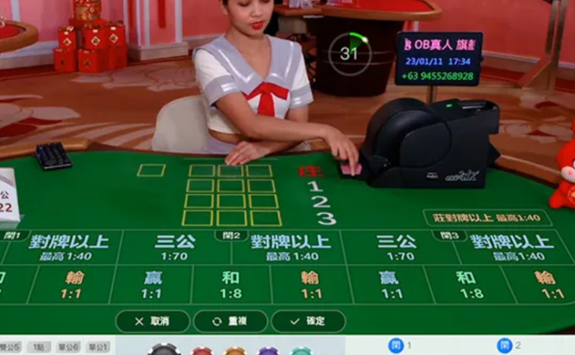 線上連線麻將是什麼？一篇瞭解玩法、技巧與策略的完整指南！