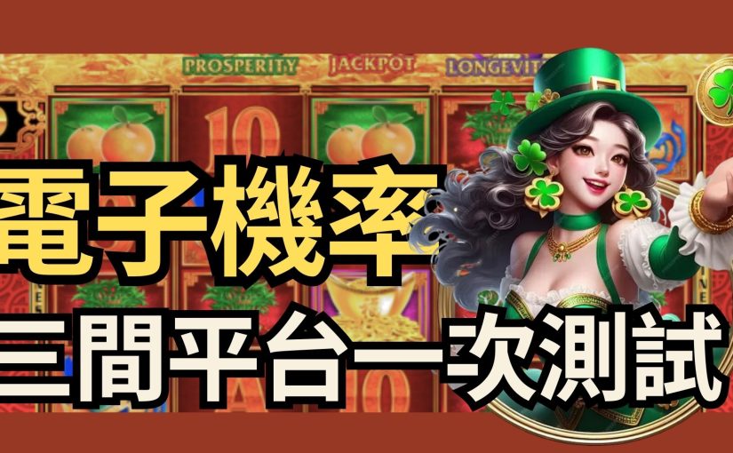 想提升業績的企業看過來！BNG電子集鴻運的全攻略與實施指南