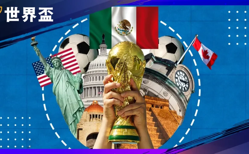 超簡單！掌握super體育串關的投注技巧，讓你贏得更多獎金！