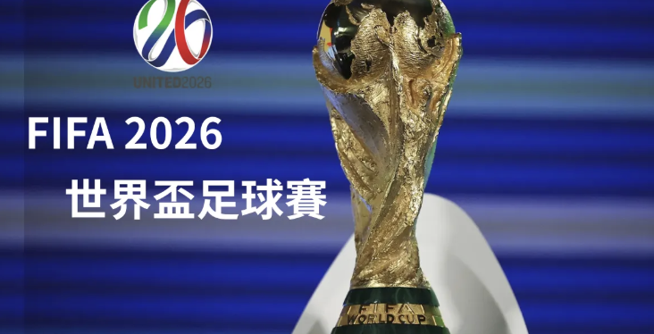 世界盃紅黃牌一張牌就能改變勝負？