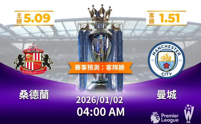 想提升歐博百家樂勝率？這5個技巧你必須知道