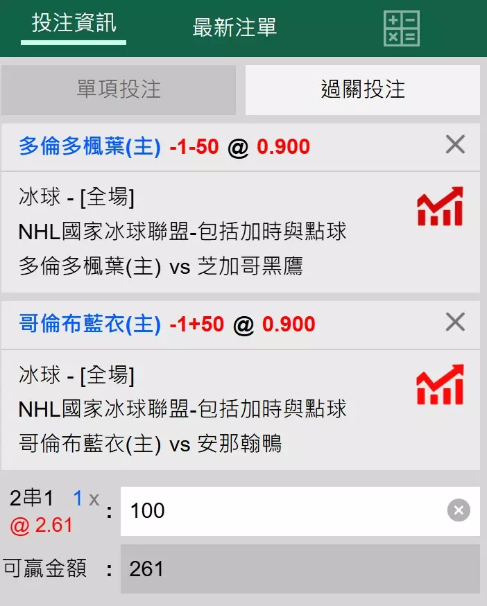 super體育不能串關