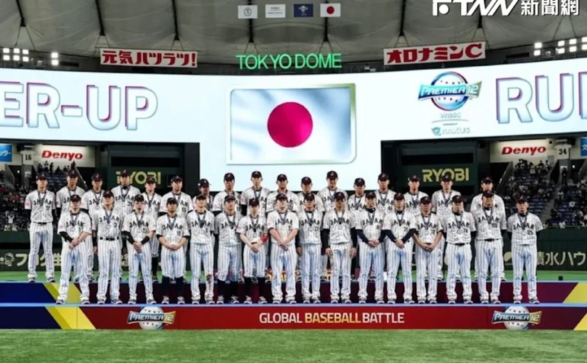 經典賽投手戰力全解析：中華隊新生代崛起，日本夢幻七人組成連霸關鍵？