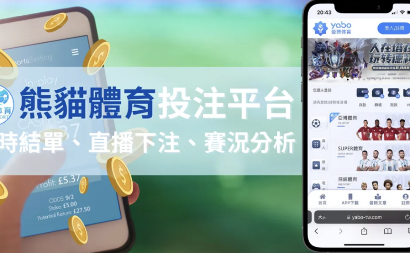 豪神幣商推薦：2026年最值得信賴的交易平臺整理！