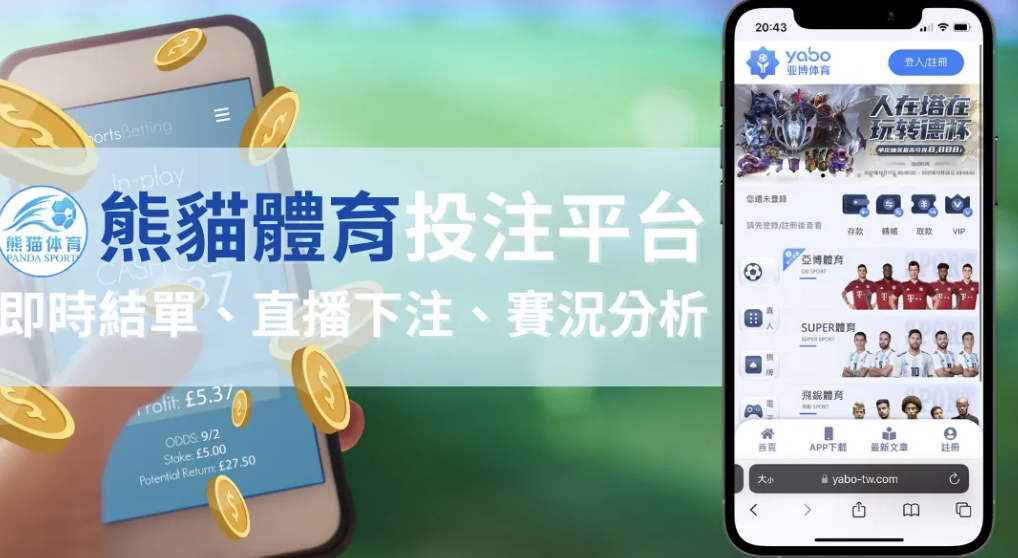 豪神幣商推薦：2026年最值得信賴的交易平臺整理！