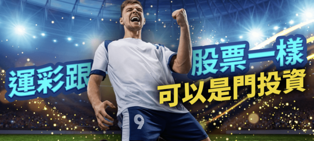 Leo體育下球技巧大公開！讓你在比賽中脫穎而出