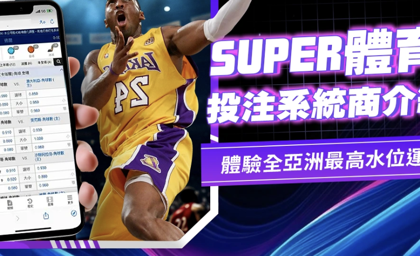 金好運新手禮包真的值得擁有嗎？3分鐘搞懂它的優勢與特點