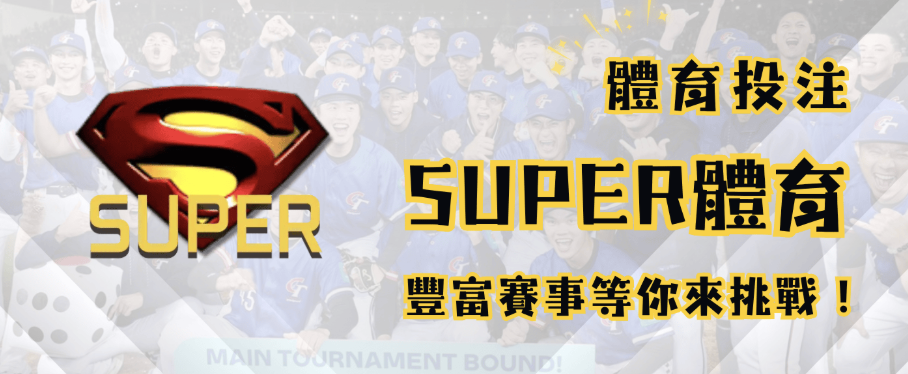 你知道娛樂城洗碼的真相嗎？3個關鍵點讓你不再困惑