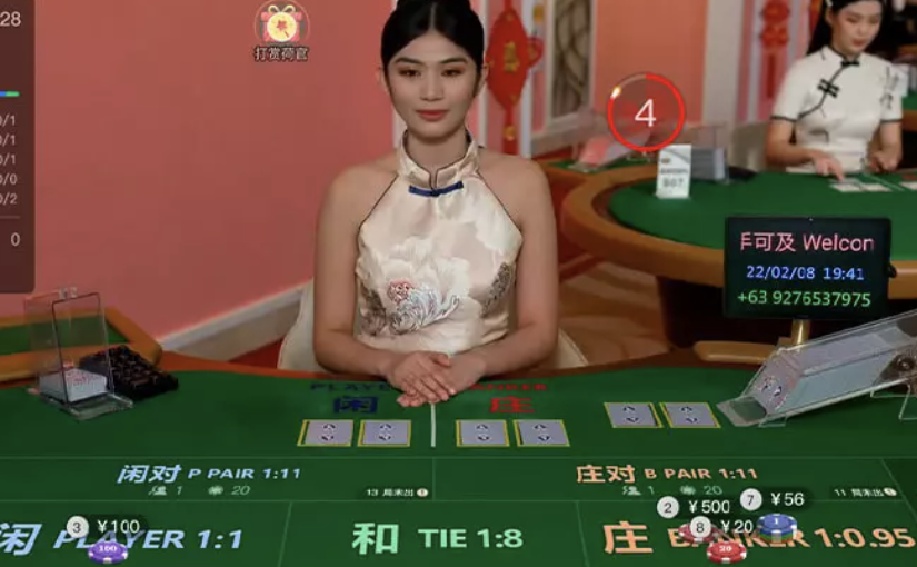 你知道嗎？DB百家樂致富的秘密技巧，讓你輕鬆贏得大獎！