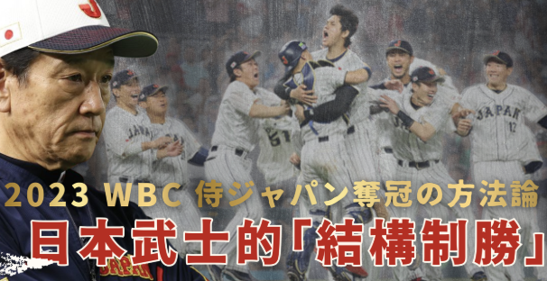 為什麼熊貓體育下注會讓你賺錢？揭開成功下注的秘密！