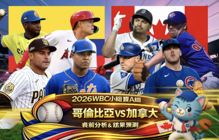 SUPER體育不能串關？破解限制，玩轉體育投注！